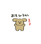 ぷちーぬの五島弁スタンプ（個別スタンプ：22）