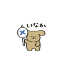 ぷちーぬの五島弁スタンプ（個別スタンプ：23）