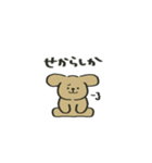 ぷちーぬの五島弁スタンプ（個別スタンプ：25）