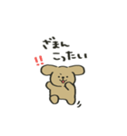 ぷちーぬの五島弁スタンプ（個別スタンプ：30）