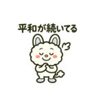 秒で返す爆笑返事 モコル（やさし系）16種（個別スタンプ：8）