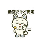 秒で返す爆笑返事 モコル（やさし系）16種（個別スタンプ：10）