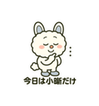 秒で返す爆笑返事 モコル（やさし系）16種（個別スタンプ：15）
