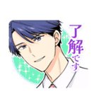 推しが上司になりまして第1弾（個別スタンプ：2）