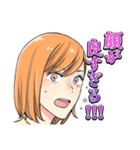 推しが上司になりまして第1弾（個別スタンプ：7）