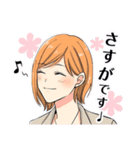 推しが上司になりまして第1弾（個別スタンプ：13）