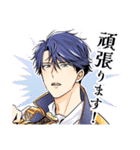 推しが上司になりまして第1弾（個別スタンプ：17）