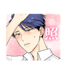 推しが上司になりまして第1弾（個別スタンプ：20）