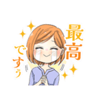 推しが上司になりまして第1弾（個別スタンプ：23）