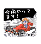 推しが上司になりまして第1弾（個別スタンプ：24）