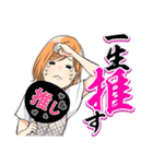 推しが上司になりまして第1弾（個別スタンプ：25）