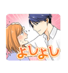推しが上司になりまして第1弾（個別スタンプ：28）