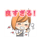 推しが上司になりまして第1弾（個別スタンプ：30）