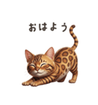 【日本語】 ベンガル スタンプ 1（個別スタンプ：2）
