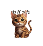 【日本語】 ベンガル スタンプ 1（個別スタンプ：7）
