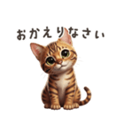 【日本語】 ベンガル スタンプ 1（個別スタンプ：9）