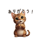 【日本語】 ベンガル スタンプ 1（個別スタンプ：10）