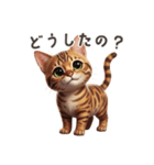 【日本語】 ベンガル スタンプ 1（個別スタンプ：15）