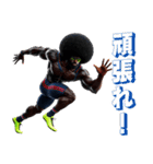 アフロ×陸上（ランナー）2！3Dリアル（個別スタンプ：31）