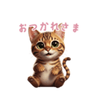 【日本語】 ベンガル スタンプ 2（個別スタンプ：1）