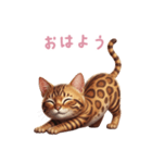【日本語】 ベンガル スタンプ 2（個別スタンプ：2）