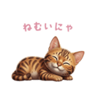 【日本語】 ベンガル スタンプ 2（個別スタンプ：6）