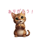 【日本語】 ベンガル スタンプ 2（個別スタンプ：10）