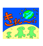 へんてこなエイリアン2（個別スタンプ：2）