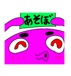 へんてこなエイリアン2（個別スタンプ：8）