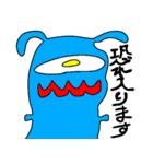 へんてこなエイリアン2（個別スタンプ：9）