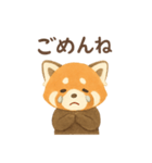 レッサーパンダのゆるっと挨拶（個別スタンプ：2）