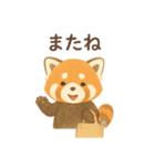 レッサーパンダのゆるっと挨拶（個別スタンプ：5）