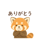 レッサーパンダのゆるっと挨拶（個別スタンプ：7）