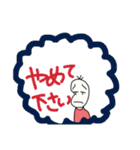 拒絶！いらいらする豆蔵（個別スタンプ：1）