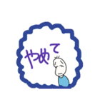 拒絶！いらいらする豆蔵（個別スタンプ：3）