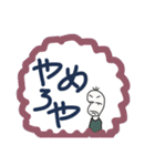 拒絶！いらいらする豆蔵（個別スタンプ：4）