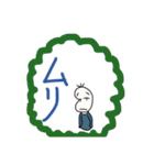 拒絶！いらいらする豆蔵（個別スタンプ：6）