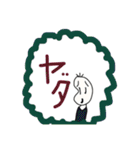 拒絶！いらいらする豆蔵（個別スタンプ：11）