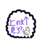 拒絶！いらいらする豆蔵（個別スタンプ：12）