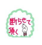 拒絶！いらいらする豆蔵（個別スタンプ：13）