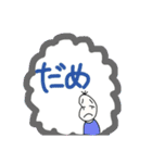 拒絶！いらいらする豆蔵（個別スタンプ：15）