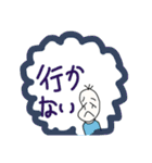 拒絶！いらいらする豆蔵（個別スタンプ：18）