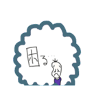 拒絶！いらいらする豆蔵（個別スタンプ：21）