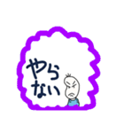 拒絶！いらいらする豆蔵（個別スタンプ：22）