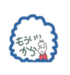 拒絶！いらいらする豆蔵（個別スタンプ：23）