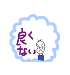 拒絶！いらいらする豆蔵（個別スタンプ：24）