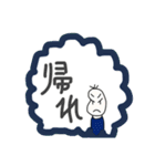拒絶！いらいらする豆蔵（個別スタンプ：26）