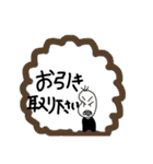 拒絶！いらいらする豆蔵（個別スタンプ：28）