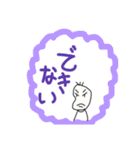 拒絶！いらいらする豆蔵（個別スタンプ：29）