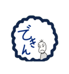 拒絶！いらいらする豆蔵（個別スタンプ：30）
